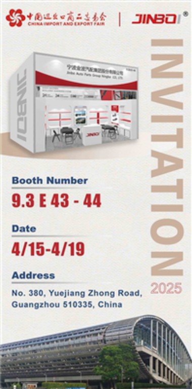 Meet Us At Canton Fair!